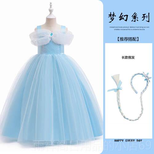 正品灰姑娘款礼服爱网纱新公主裙出COS演服节日六一露肩礼服莎长