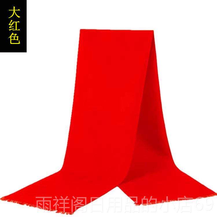 正品老人生日奶礼物实用寿贺寿品送给妈妈爷礼祝爷奶过大寿星红色