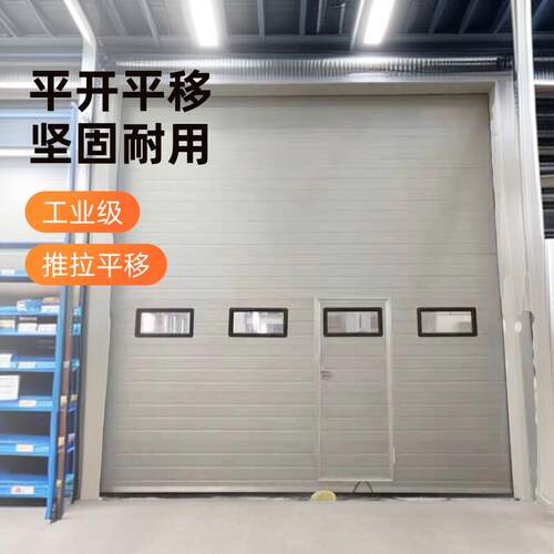 内蒙陕西新疆青海河南工业推拉门平开平移大门源头厂工业推拉门