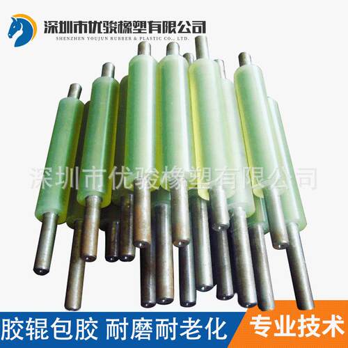 胶辊聚氨酯胶面耐磨耐老化同心度好来件包胶