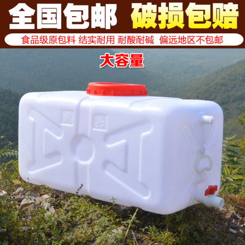 盛兴大号储水桶水塔水箱食品级塑料储水桶家用水箱塑料桶蓄水桶