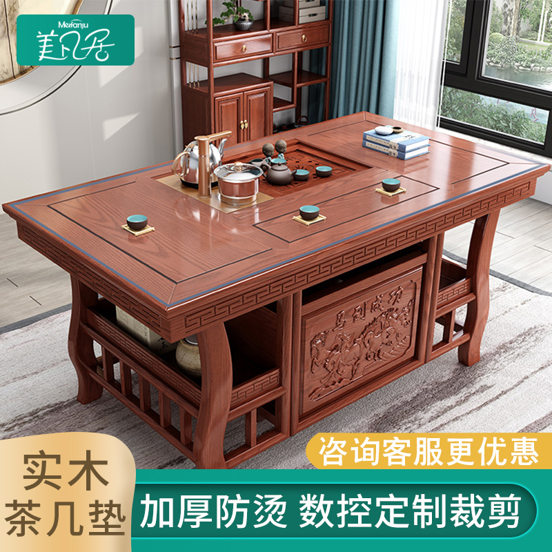 实木茶几垫桌垫布红木桌子餐桌磨砂透明中式家具高档茶台防水桌布