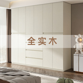 全实木衣柜卧室家用免拉手大容量衣橱 分段式 定制橡木2024新款 爆款