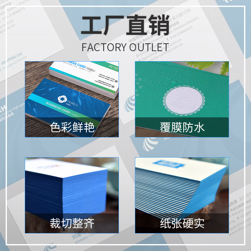 名片制作免费设计订做卡片定制印刷公司印名片面高档名片打印