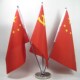 办公桌旗座国旗党旗摆件签约旗桌上旗帜台式 桌面小红旗会议办公室