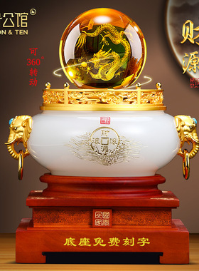 龙转乾坤聚宝盆摆件黄水晶球招财高端客厅玄关办公室装饰开业礼品