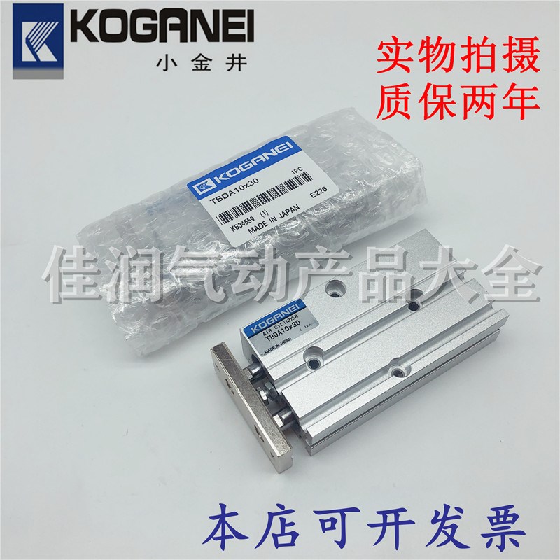 KOGNEI小金井轴气缸D20X10X20X30XXX0X70XX90X100