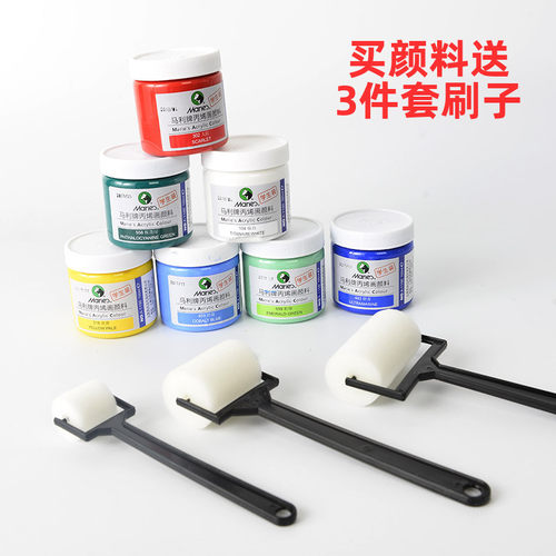 DIY绘画涂鸦包儿童纸箱玩具屋手绘材料丙烯颜料套装滚筒刷子工具