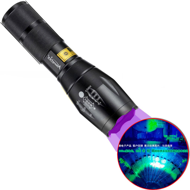紫光固化UV无影胶家用手电验钞防伪荧光剂检测笔USB充电 伍德式灯