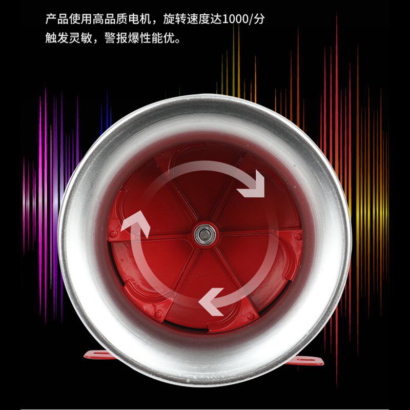 高分贝马达报警器MS-390风螺电动防空警报喇叭12V24V220V蜂鸣器