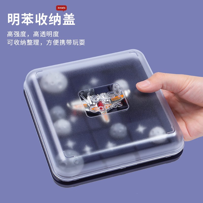 宇宙迷航华容道滑动拼图桌游思维逻辑专注力小学儿童益智女孩