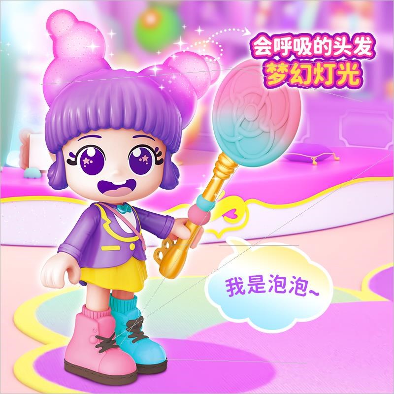 寻梦泡泡岛会唱歌的泡泡发声人偶梦幻灯光关节可动明展示盒第一弹