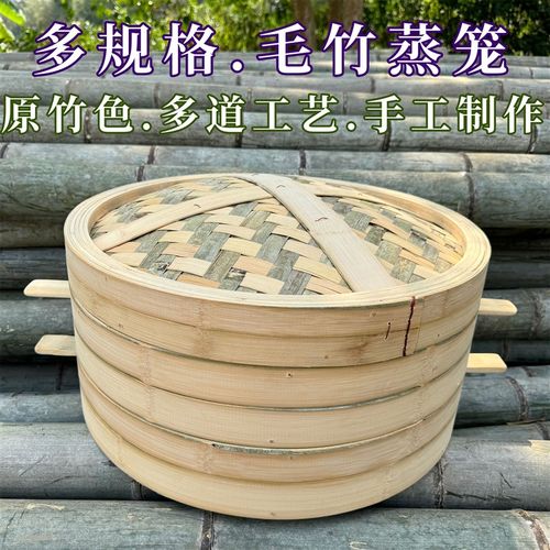 大号竹蒸笼纯手工竹制商用笼屉大铁锅加高加深家用馒头蒸锅竹笼屉