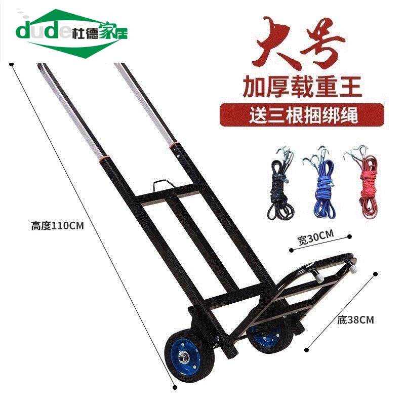 。。拉水车不锈钢拉货车手动桶装水小型超市大号小型平板车送货。