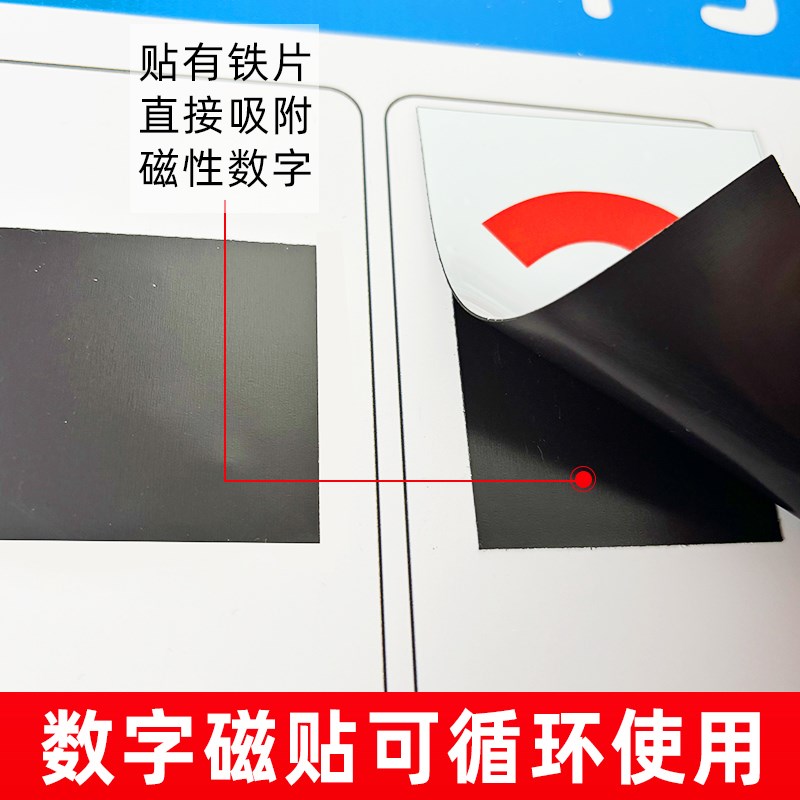 中考倒计时提醒牌学生励志标语20中考倒计时壁挂式中考倒计时日历