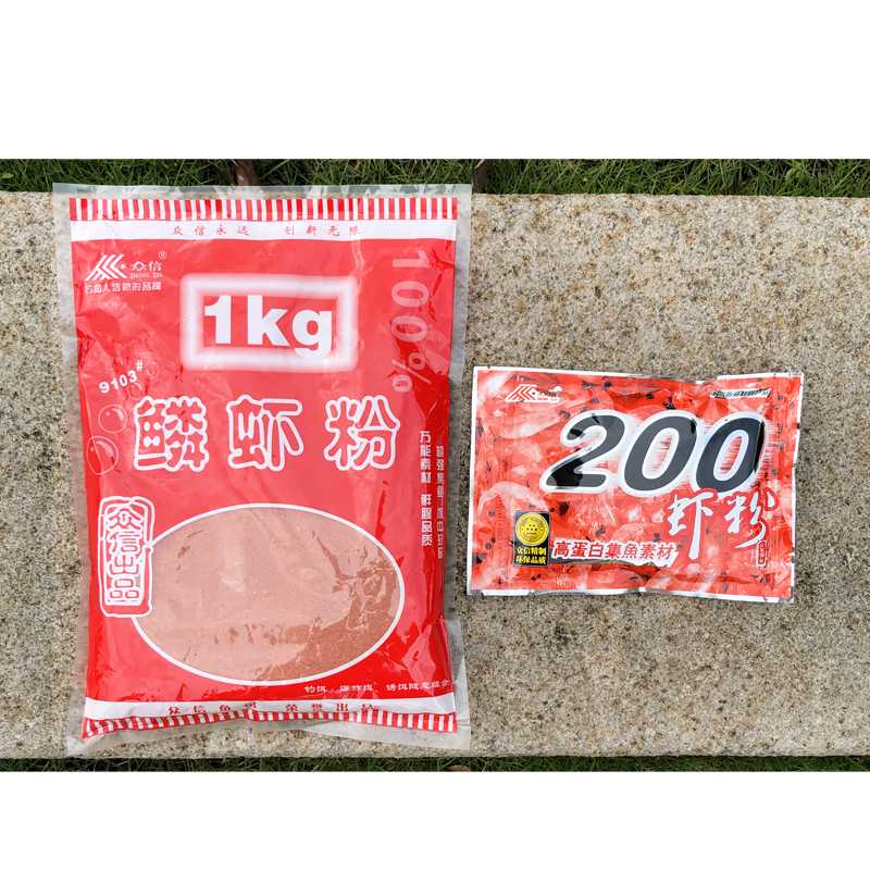 辽宁众信鱼饵鳞虾粉钓鱼饵料淡水钓海钓加腥味野钓鲻鱼专用超浓腥