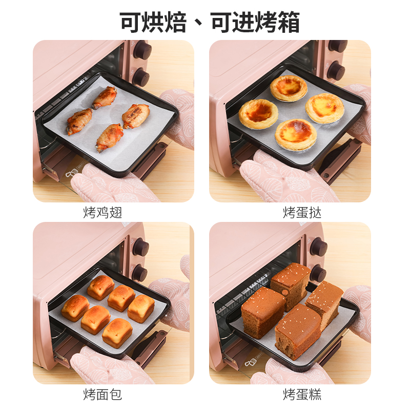 0张烧烤纸 烤肉纸吸油纸 烘焙家用正方形烤箱烤面包蛋糕的油纸