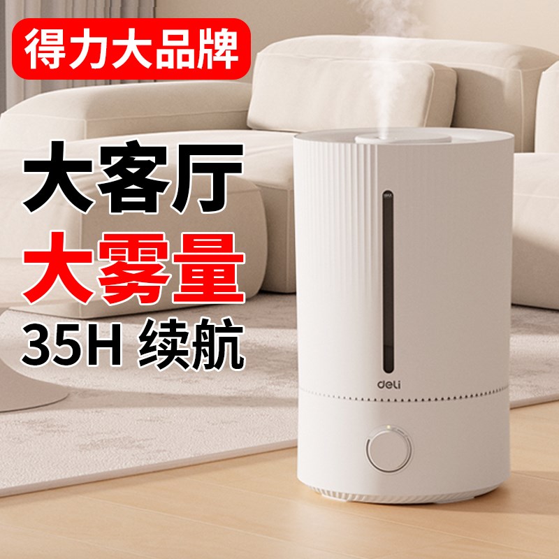 加湿器客厅大喷雾大雾量家用静音大容量大面积蒸发式落地增湿器