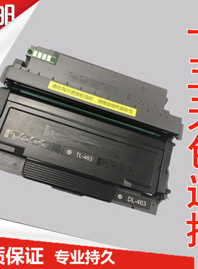 徽威适用 奔图TL413粉盒 P3305DN 3307DNs M7105DN M7107DNs保密