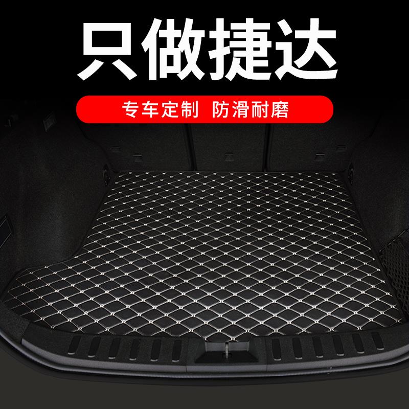 大众新款新捷达后备箱垫改平汽车尾箱垫车内装饰老12车13款17用品