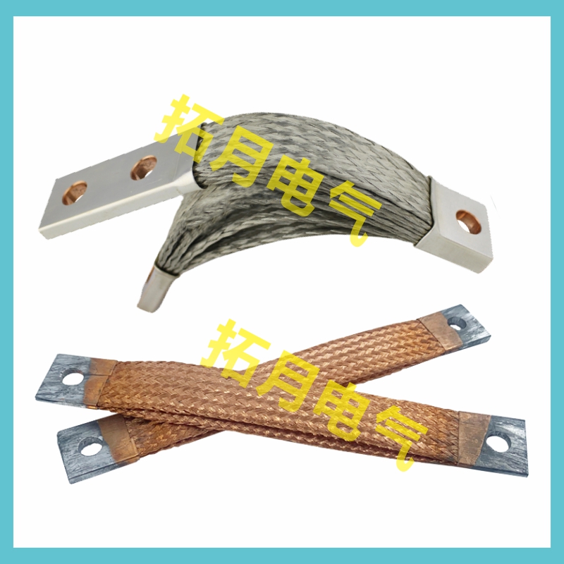 铜编织带纯紫铜接地线软铜线法兰导电大电流带铜绞线 -30平方