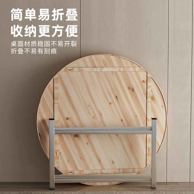 加厚大圆桌面板家用人实木台面转盘15圆简易餐桌约20酒店圆桌子