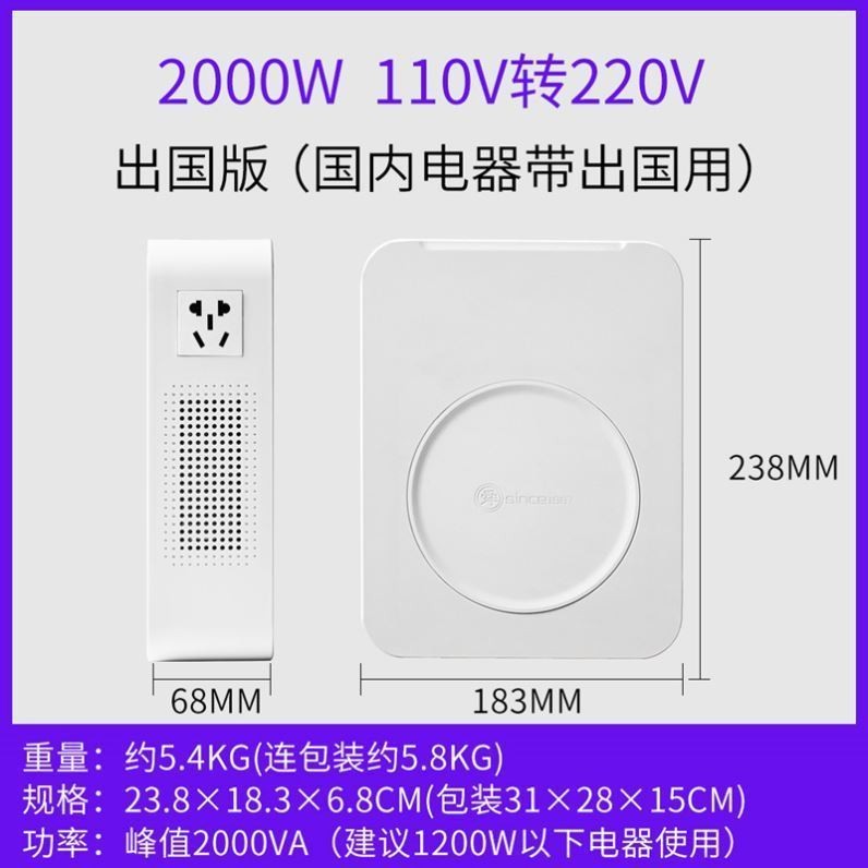 舜红变压器220v转110v110v转220v美国120日本100v台湾电压转换器