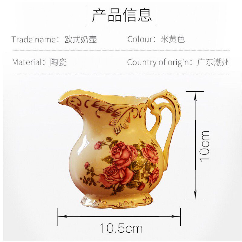 陶瓷奶缸奶罐小奶盅带把汁斗法式牛奶壶煮热奶壶尖嘴咖啡加倒奶杯