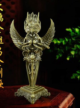 合金大鹏鸟护法橛西藏摆件密宗尼泊尔法器带底座