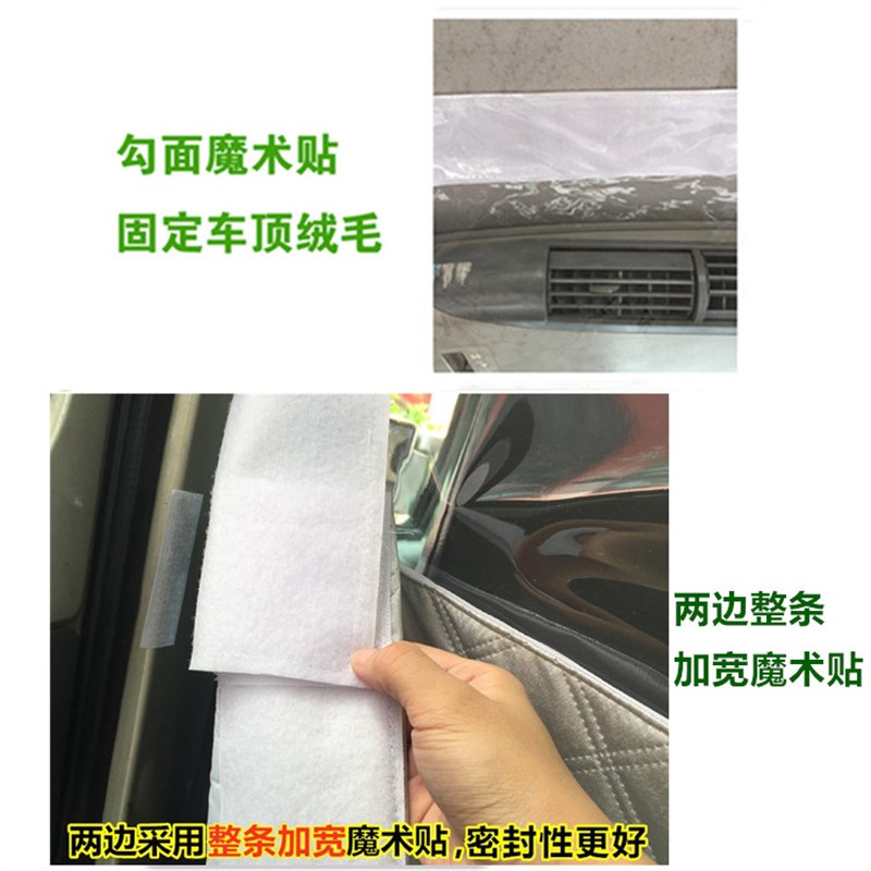 东风小康K17K07SC37V27V29EC3厢型车隔窗前后排空调隔热隔断窗