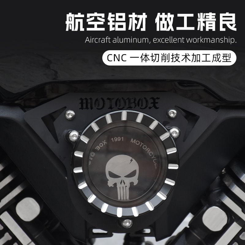 高金THOR1000 雷神V改装空滤装饰盖复古金属空气滤清器配件