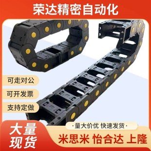 R48 R75 N40 拖链VBD32 N42保护链 N20 F37 N15 替代怡和达 N14