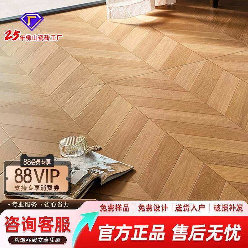 哇噢柔光天鹅绒鱼骨纹木纹瓷砖600x1200卧室客厅地砖仿实木地