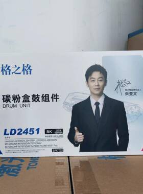 格之格LT2451 NT-CL2451 LJ2605D 7605 7615 M7400 M7450FPro粉盒