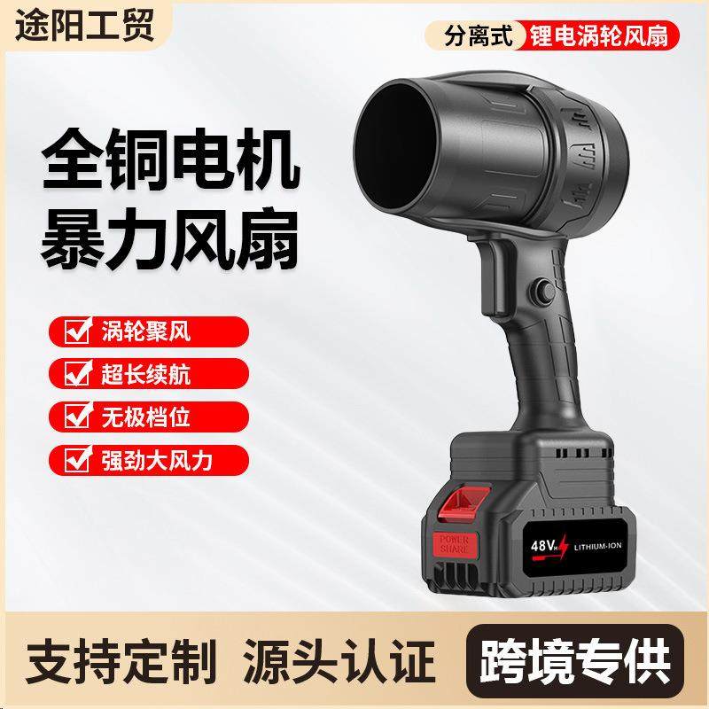 电动大功率除尘锂电暴力吹风机吹树叶有刷充电涡轮风扇便携暴风机,鲜花速递/花卉仿真/绿植园艺,割草机/草坪机,淘宝优惠券,粉丝福利购,淘宝优惠卷