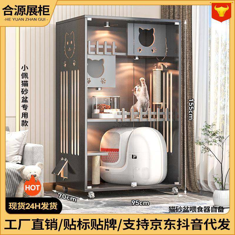 猫砂盆室内一体猫屋城堡实木猫笼超大自由空间猫舍猫柜猫窝多功能,鲜花速递/花卉仿真/绿植园艺,割草机/草坪机,淘宝优惠券,粉丝福利购,淘宝优惠卷