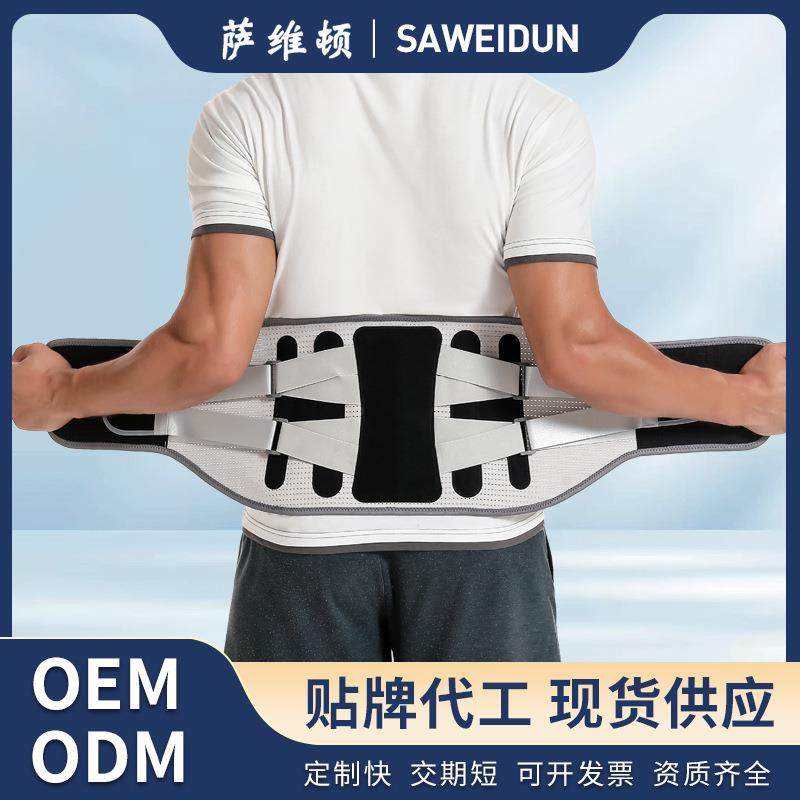 护腰带宽板支撑护腰双重加压腰围腰托腰加宽护腰带透气舒适护腰带,鲜花速递/花卉仿真/绿植园艺,割草机/草坪机,淘宝优惠券,粉丝福利购,淘宝优惠卷