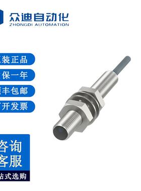 巴鲁夫BES02HM电感式接近开关 BES 516-324-SA26-05