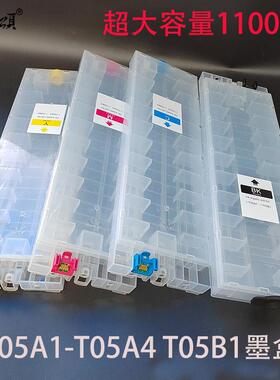 爱普WF-C878Ra 879Ra打印机填充墨盒 05A1-T05A4 T05B1墨盒含芯片