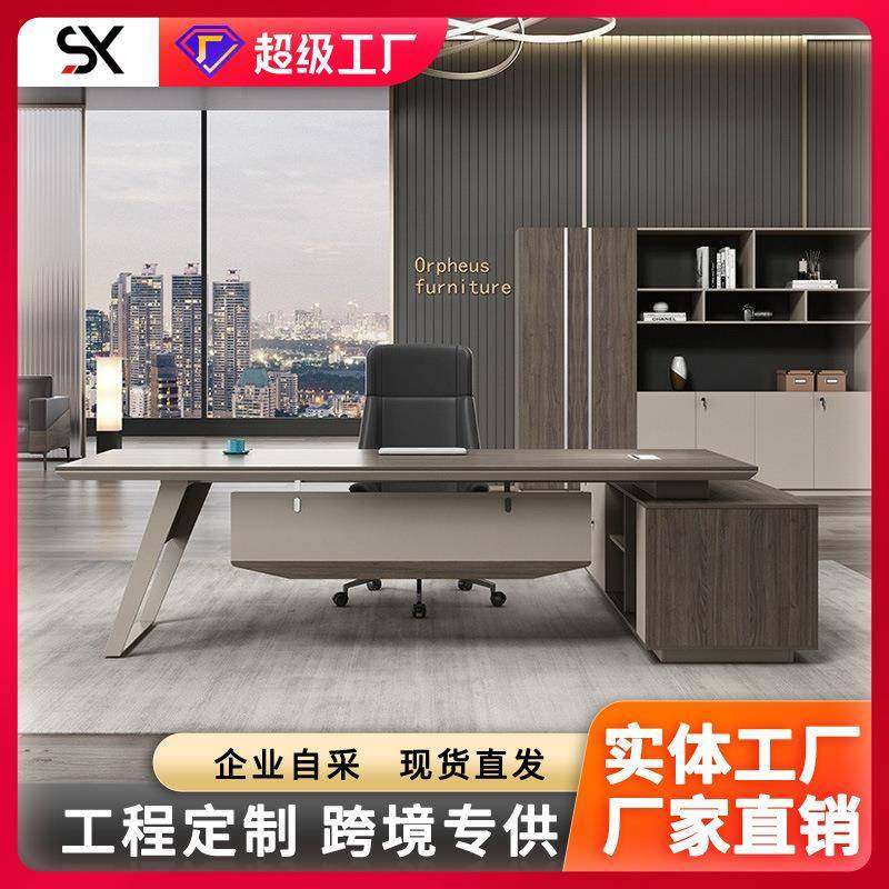 新款办公桌老板桌简约现代总裁经理桌主管大班台单人办公桌椅组合,鲜花速递/花卉仿真/绿植园艺,割草机/草坪机,淘宝优惠券,粉丝福利购,淘宝优惠卷