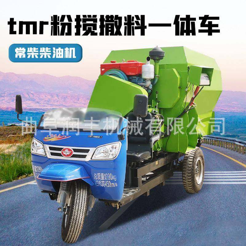 全日粮粉碎搅拌撒料车 螺旋出料电动喂草机 刮板出料养殖投草车,鲜花速递/花卉仿真/绿植园艺,割草机/草坪机,淘宝优惠券,粉丝福利购,淘宝优惠卷