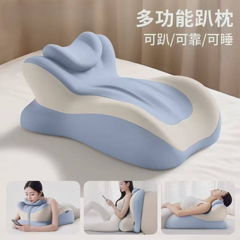 趴睡枕多功能俯卧位趴枕头趴着睡觉玩手机看书神器床上靠背垫