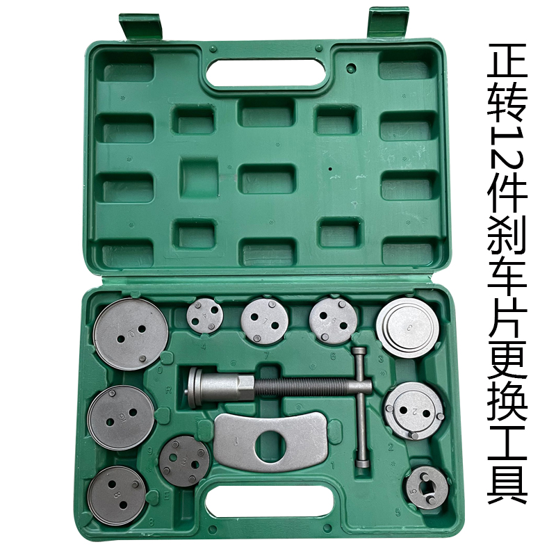 汽车刹车片更换工具分泵压缩顶置器正反转分泵拆装工具刹车泵工具