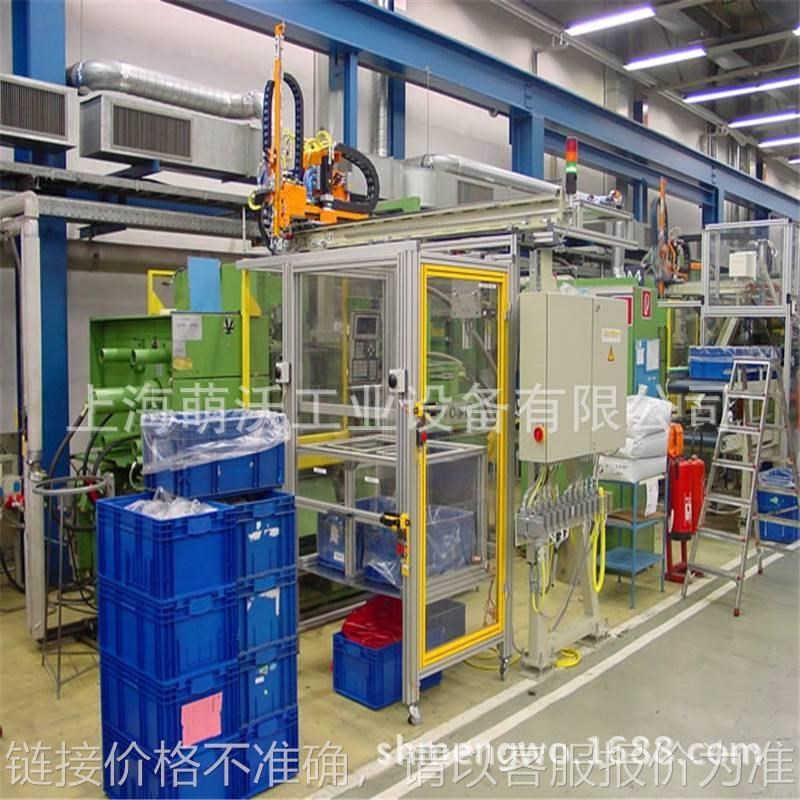 江苏机器人铝型材护栏 设备外罩 铝型材 铝型材框架