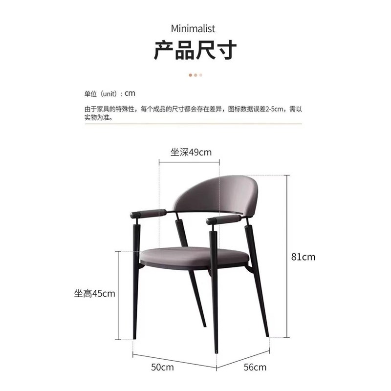 简约茶椅洽谈主人椅家用泡茶椅现代碳素钢软包椅餐椅书椅办公椅子