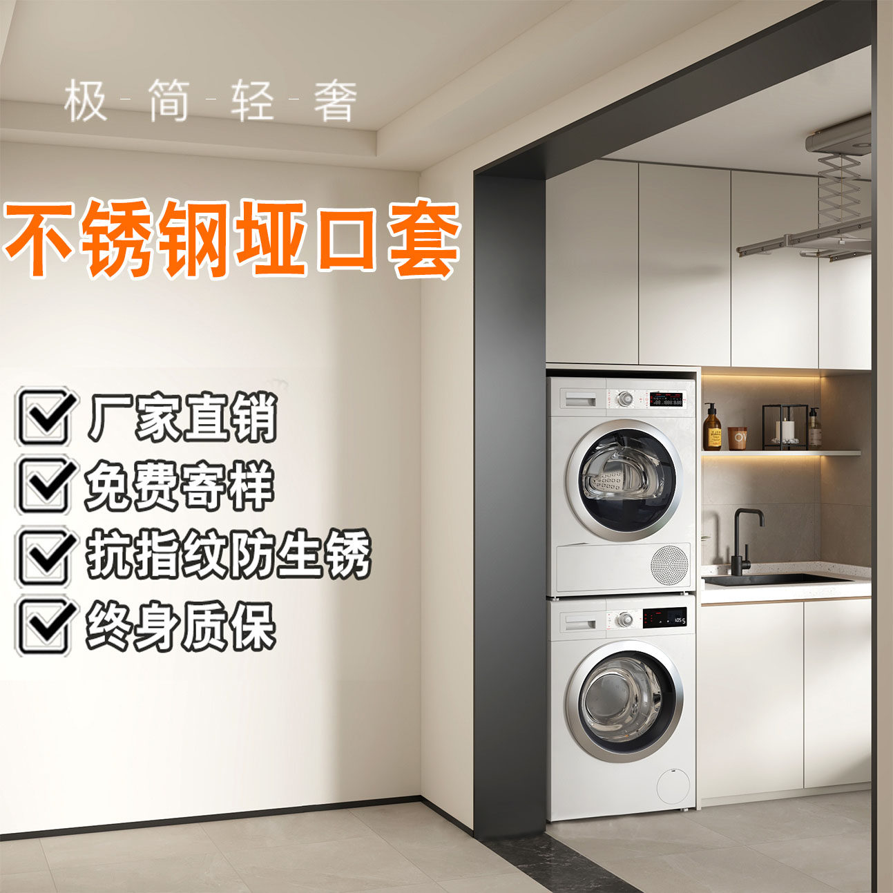 铝合金门套包边门框垭口套哑口套不锈钢窗套自装门边框套简易定制