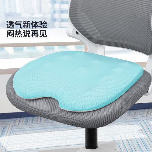 佳奥夏凉垫办公车用透气垫汽车椅子冰垫凝胶凉感垫坐垫