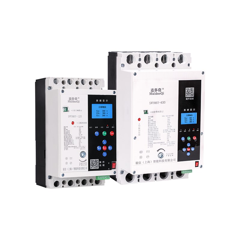 预付费电表专用漏保塑壳断路器自动重合闸漏电保护器三相四线3V