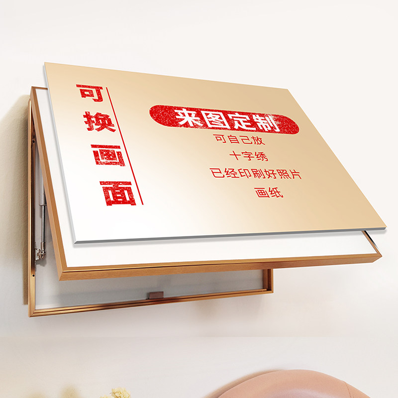 可换画面电表箱装饰画遮挡纯白空相框晶瓷画框架开关高档金属挂画