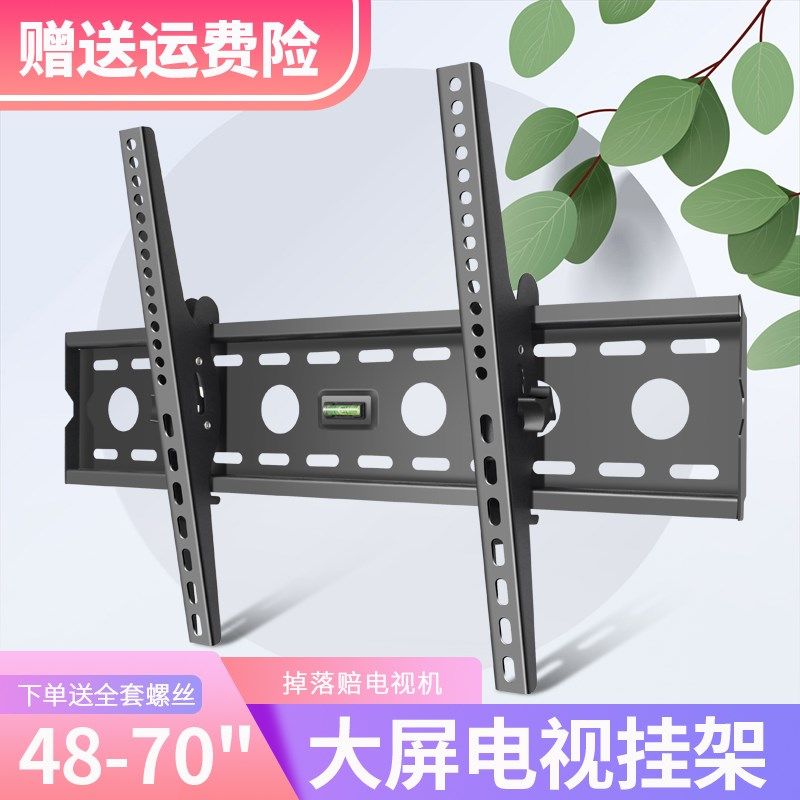 适用夏普电视挂架LCD-45SF460A LCD-40SF466A  45T45A  40SF466A